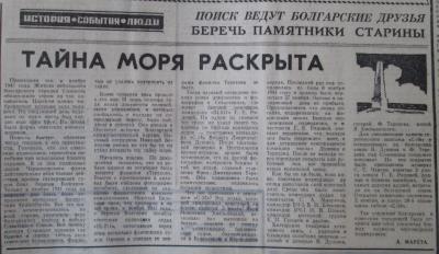 Прикрепленное изображение: 69-36 (Копировать).JPG